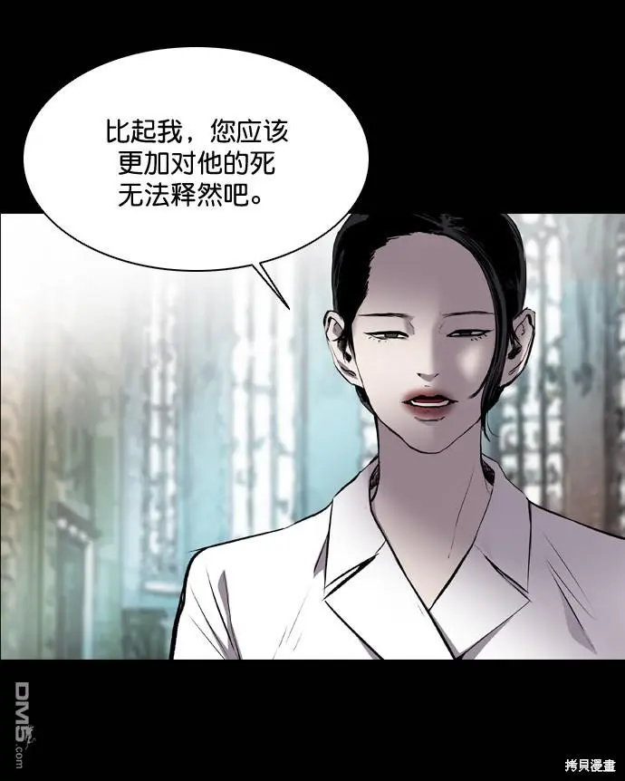 第55话 第4页