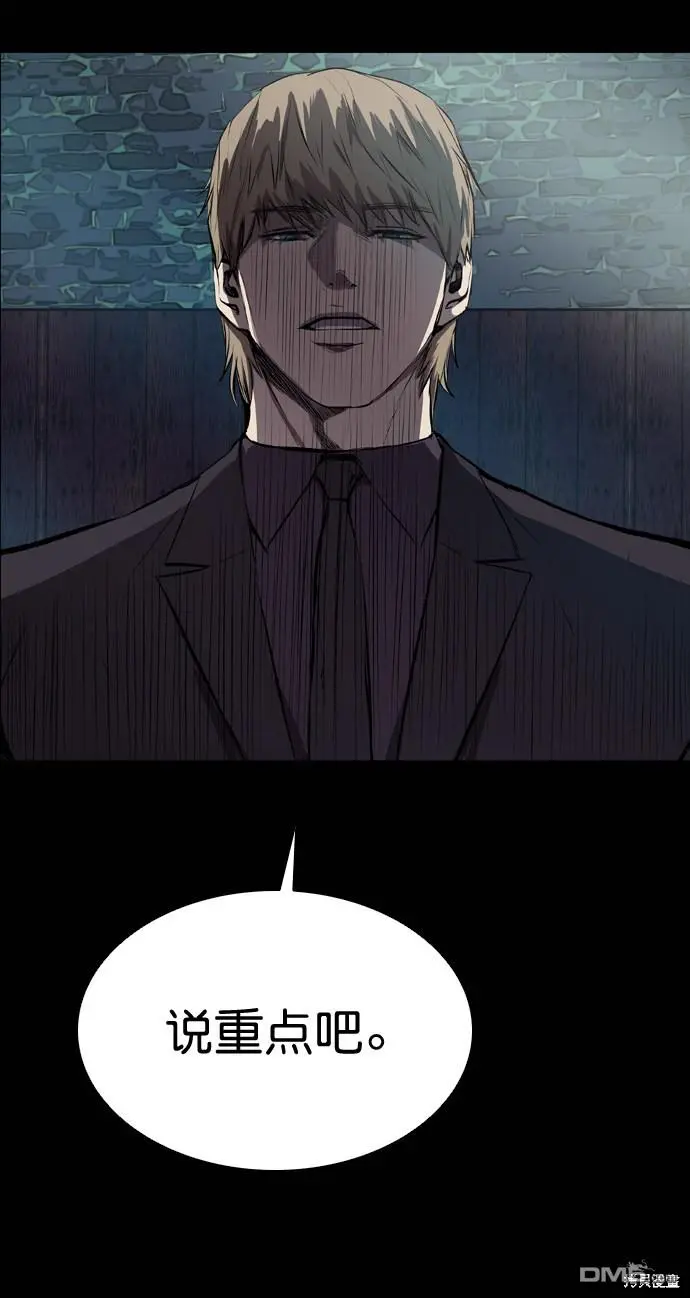 第55话 第9页