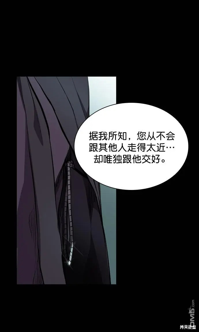 第55话 第11页
