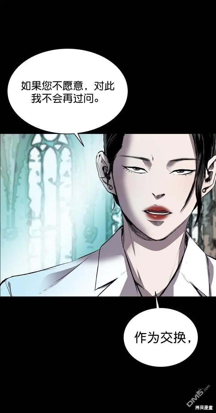 第55话 第12页