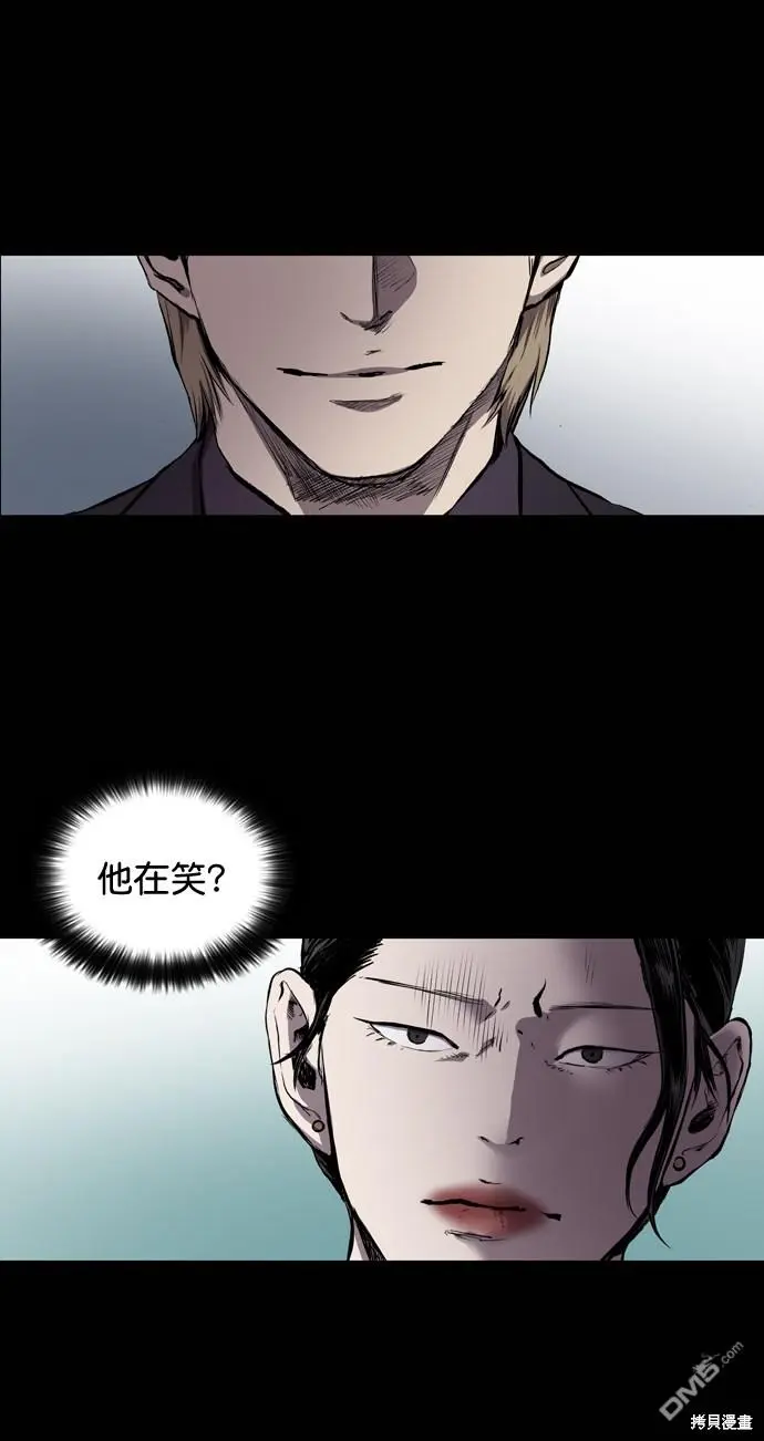第55话 第15页