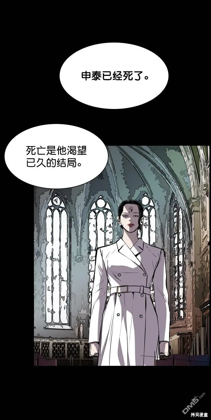 第55话 第17页