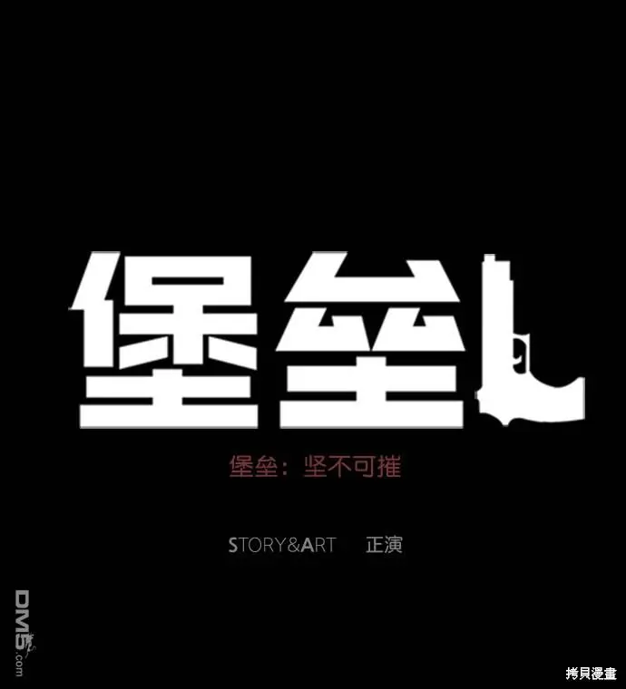 第55话 第23页