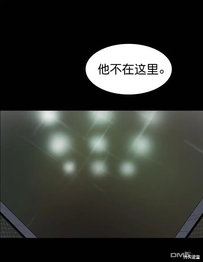 第55话 第24页