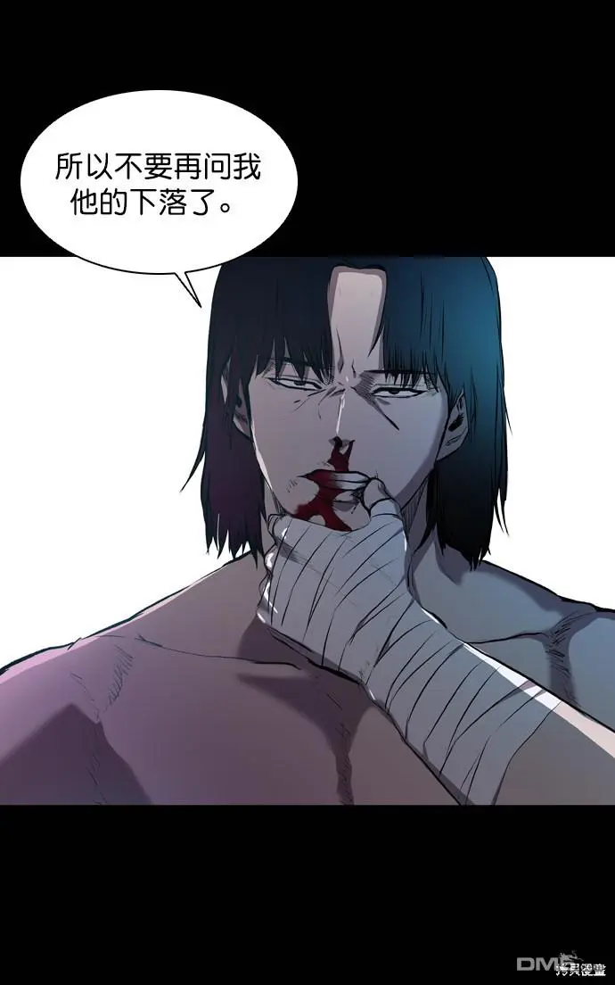 第55话 第26页