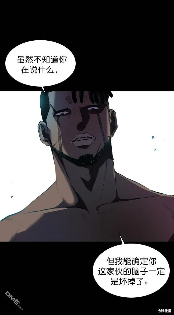 第55话 第27页