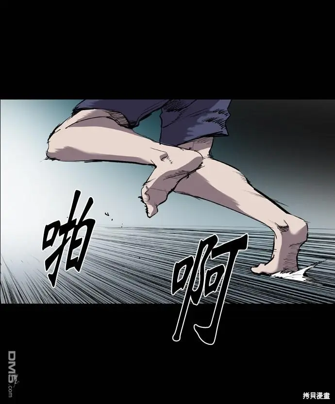 第55话 第29页