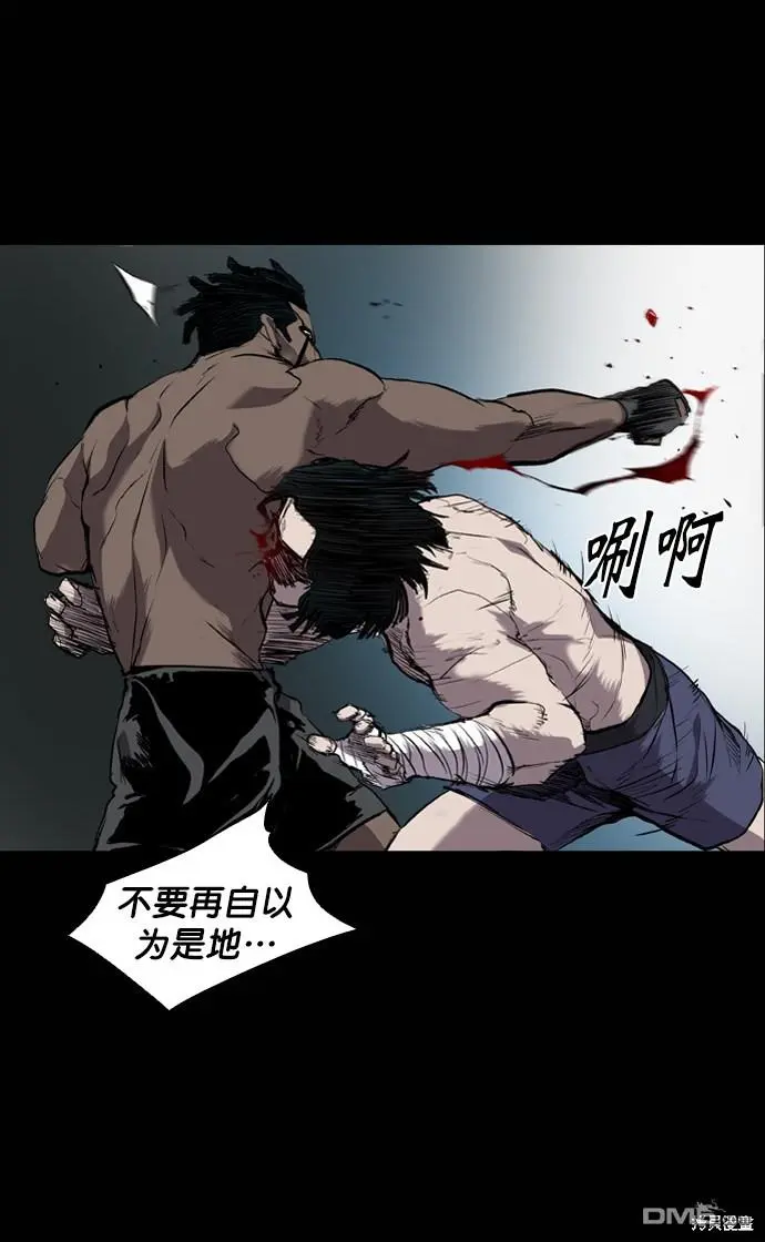第55话 第33页