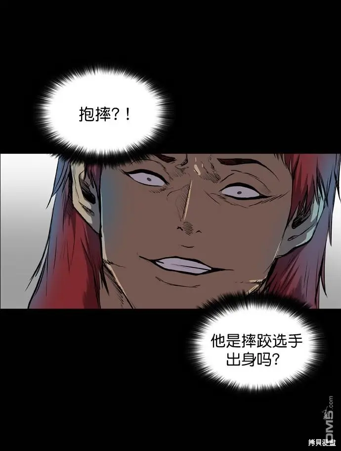 第55话 第35页