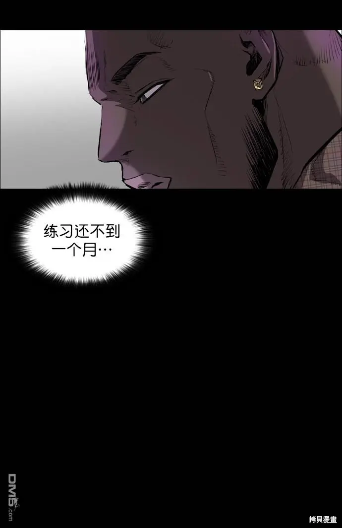 第55话 第36页