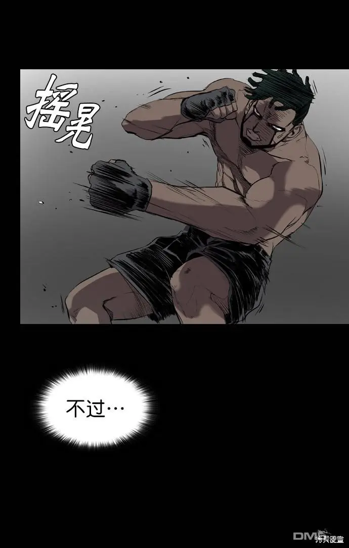 第55话 第38页