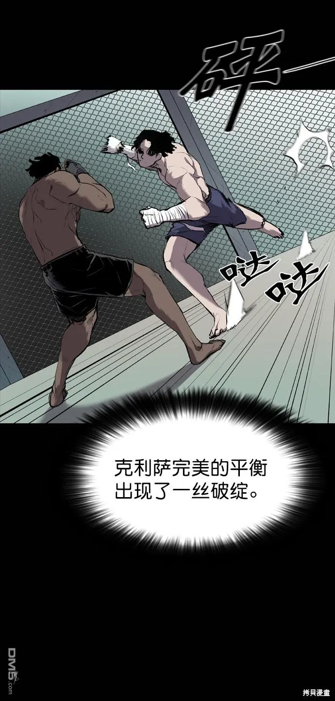 第55话 第39页