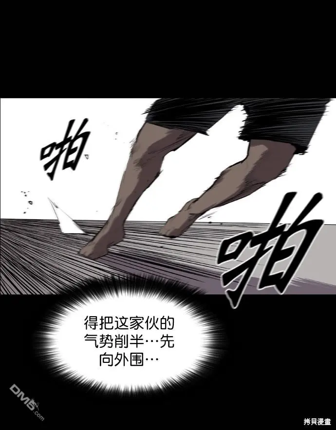 第55话 第42页