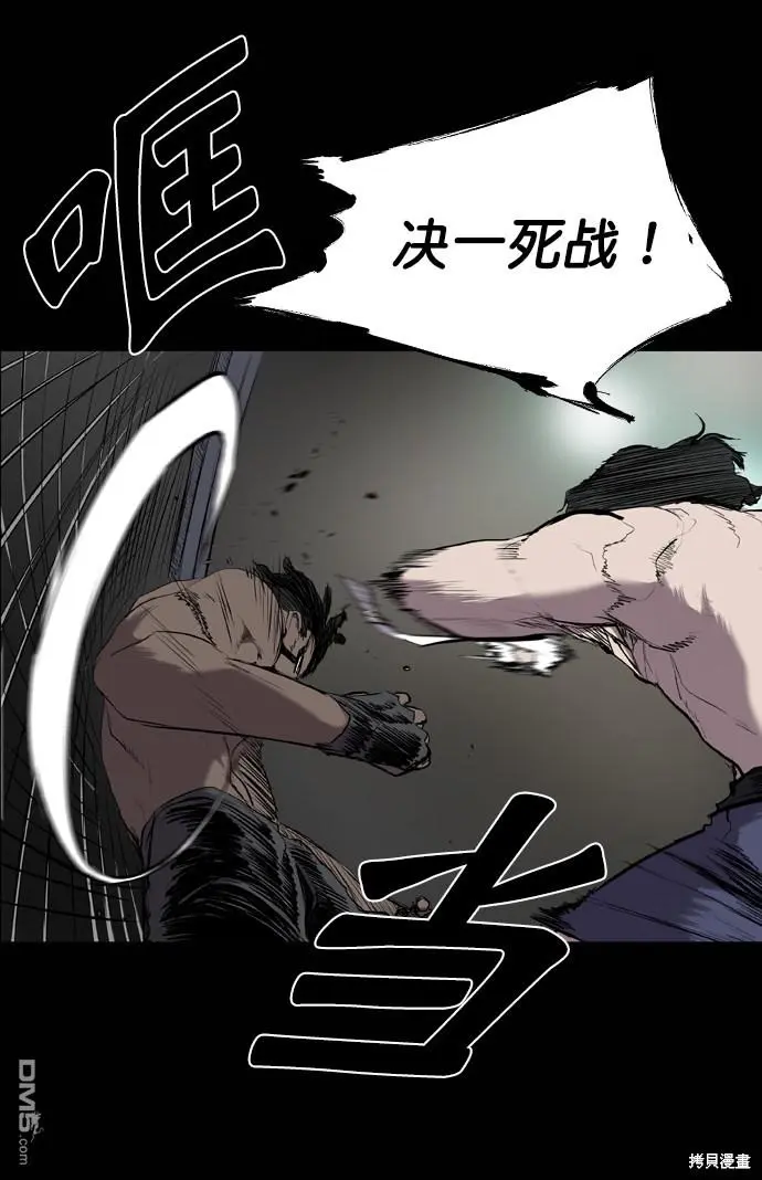 第55话 第44页