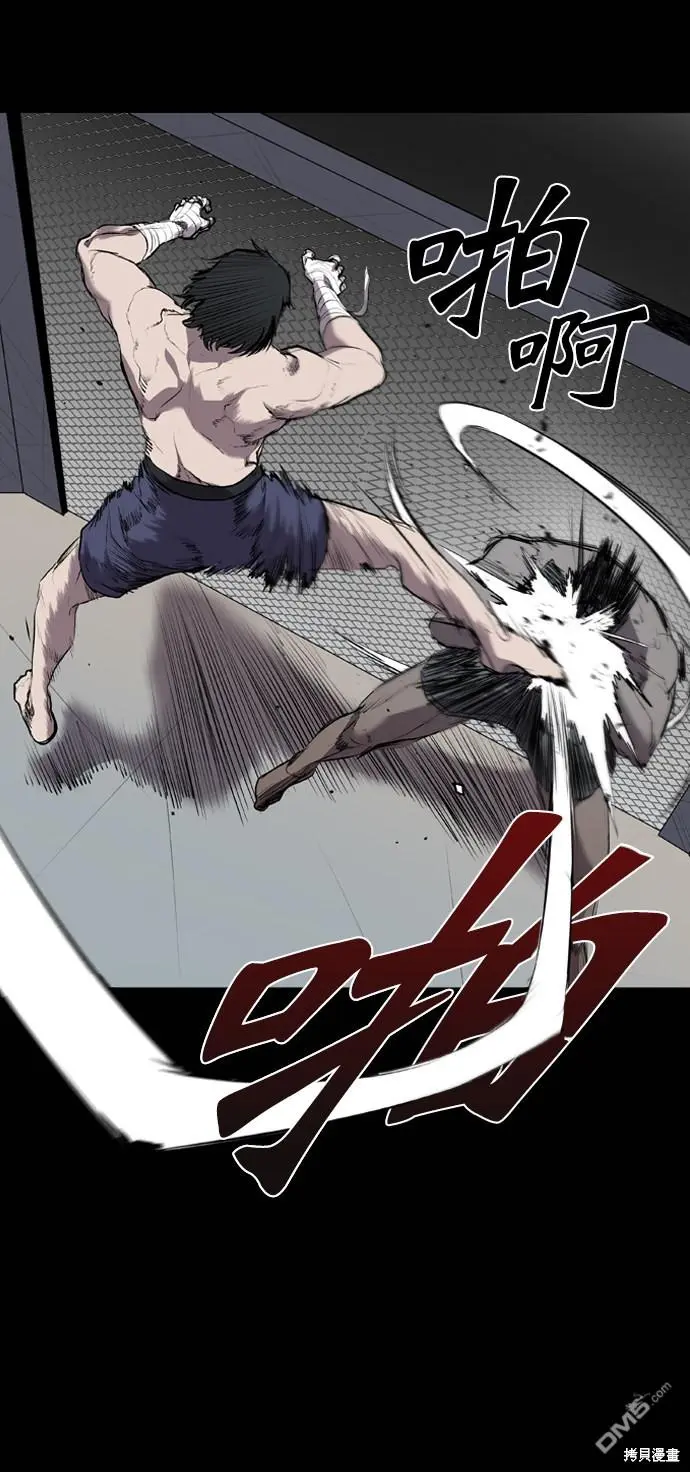 第55话 第46页