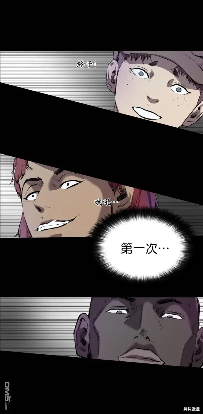 第55话 第47页