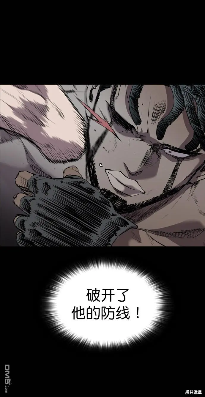 第55话 第48页