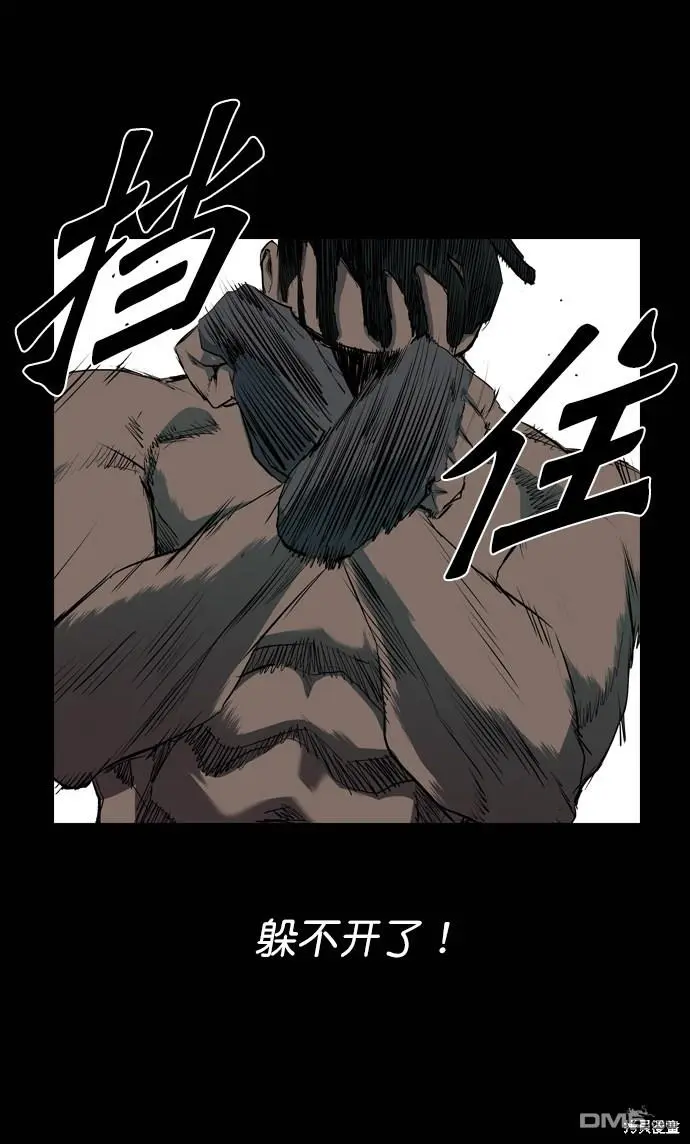 第55话 第50页