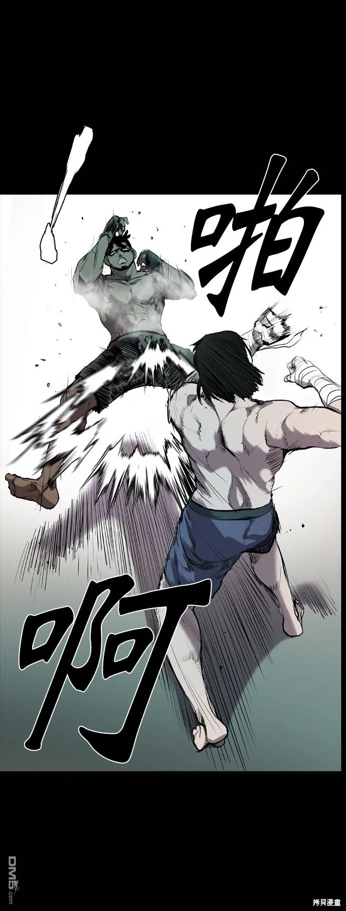 第55话 第51页