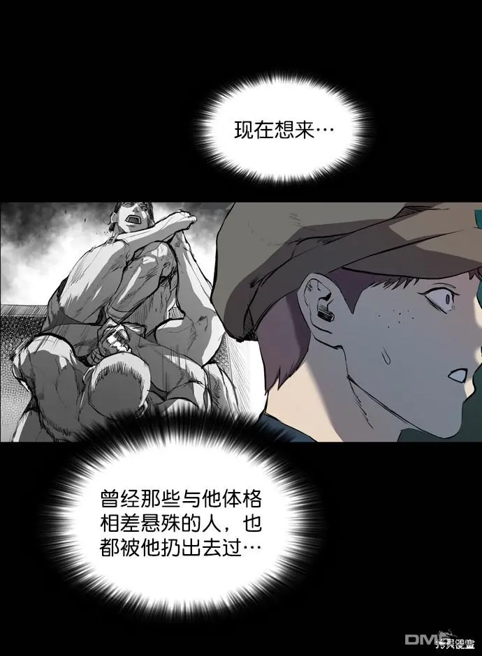 第55话 第53页