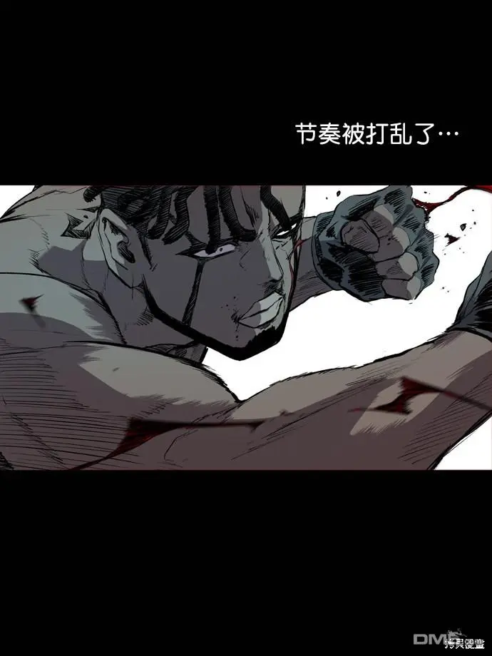 第55话 第55页