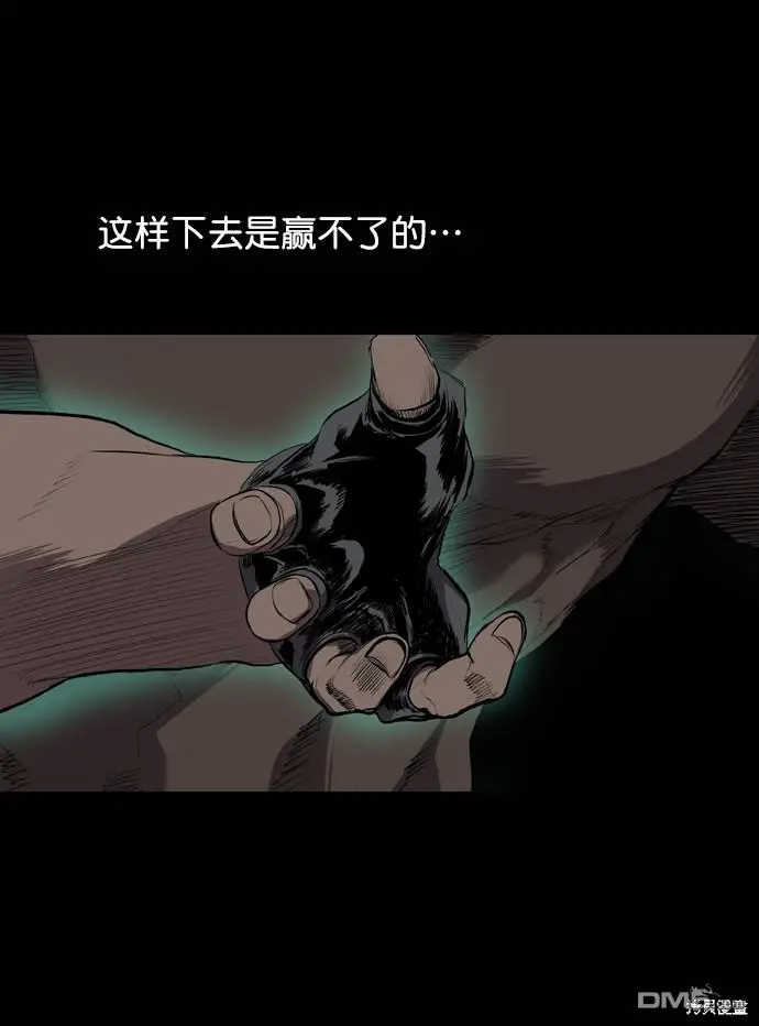 第55话 第56页