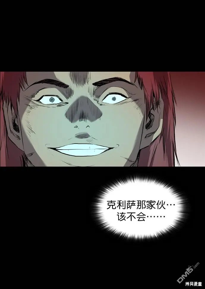 第55话 第57页