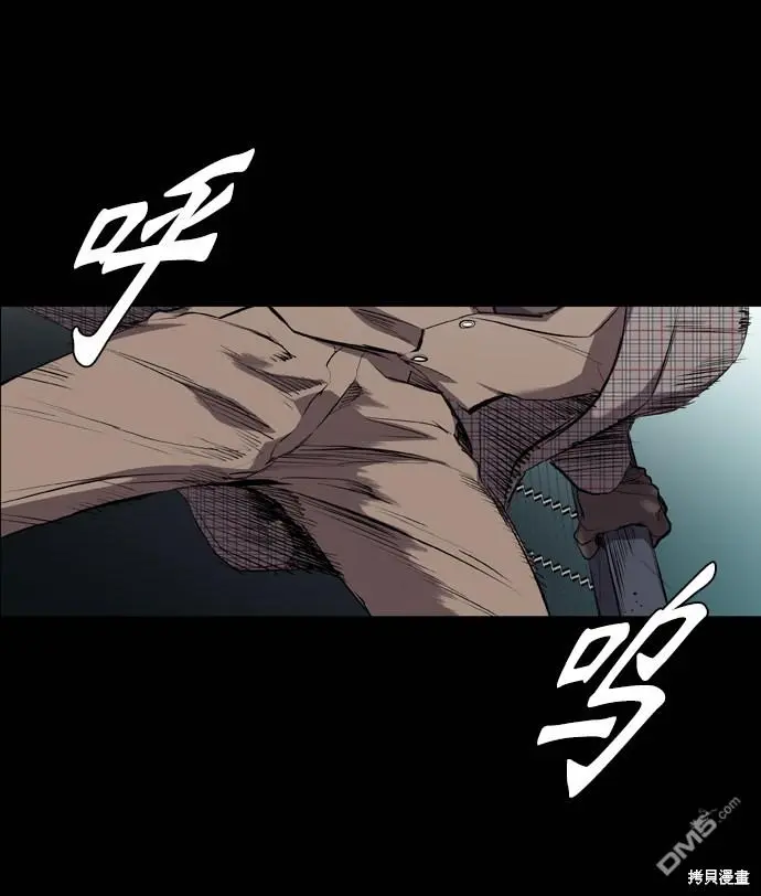 第55话 第58页