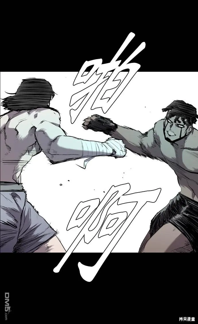 第55话 第59页