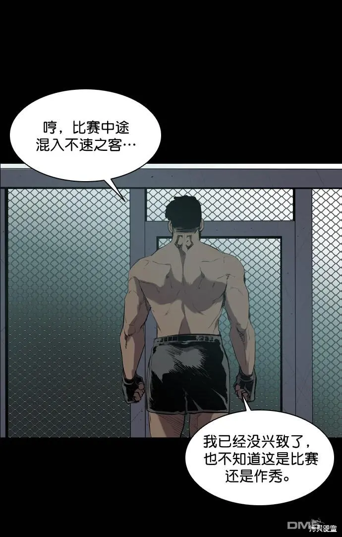 第55话 第62页