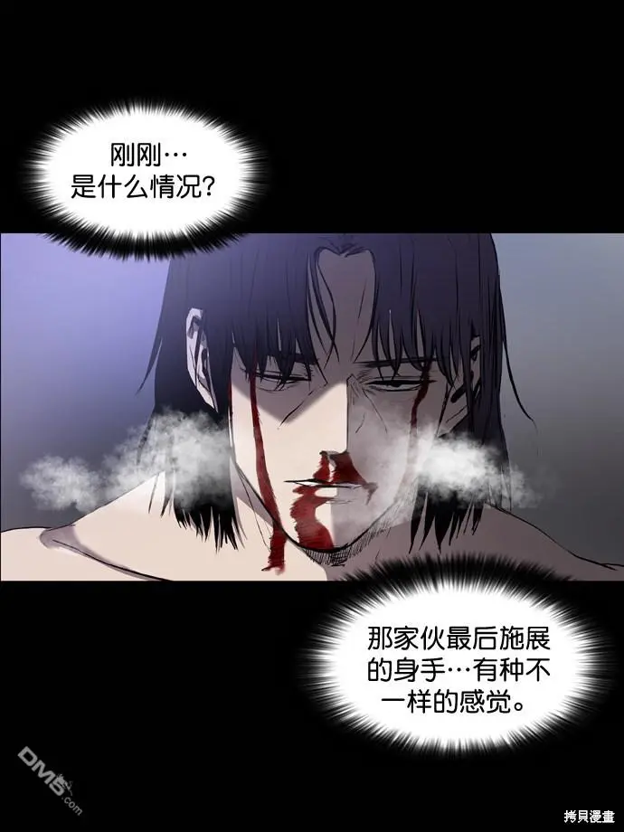 第55话 第63页