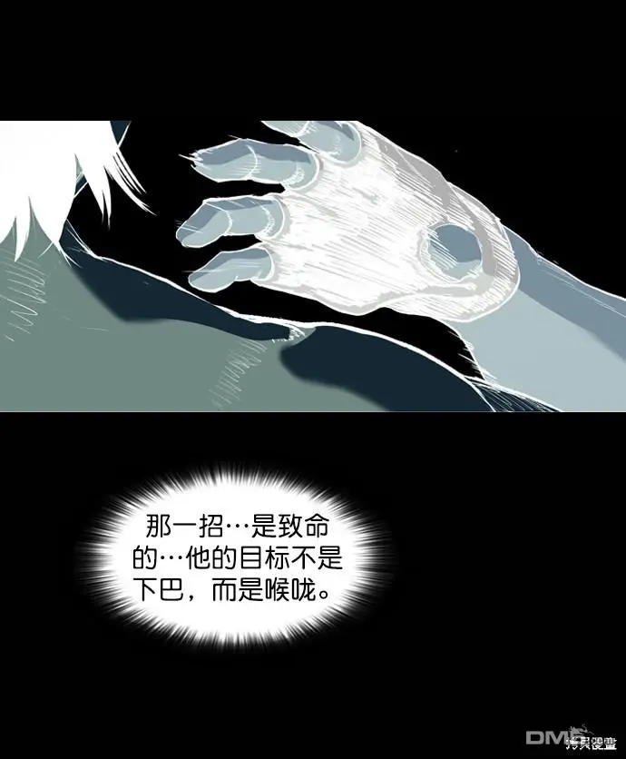 第55话 第64页