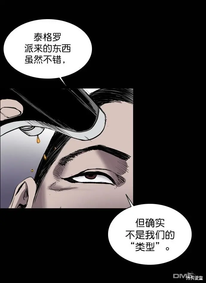 第55话 第72页