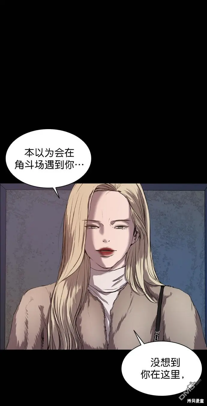 第55话 第75页