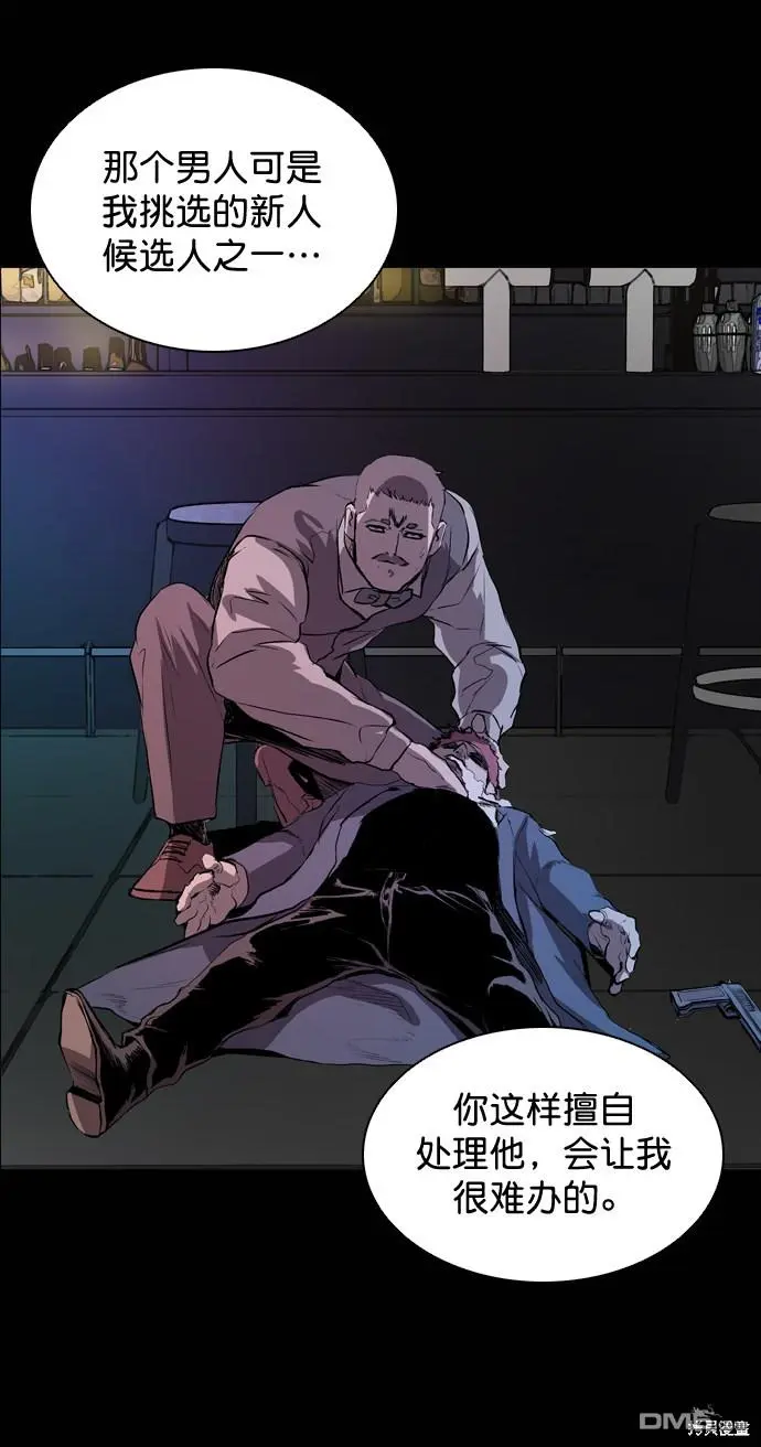 第55话 第76页