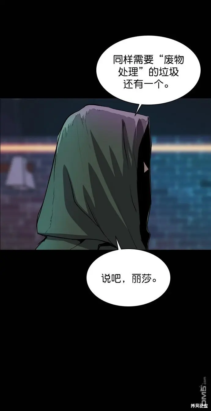 第55话 第78页