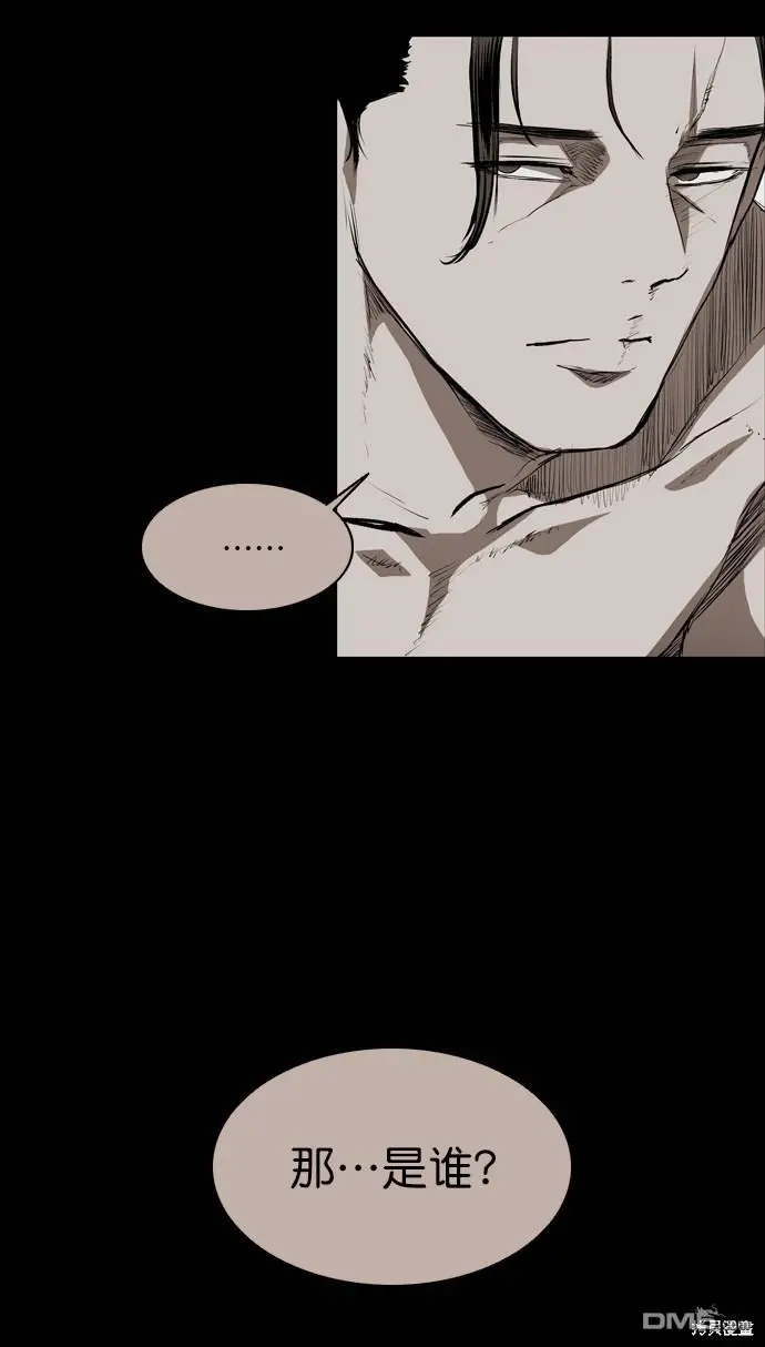 第54话 第6页