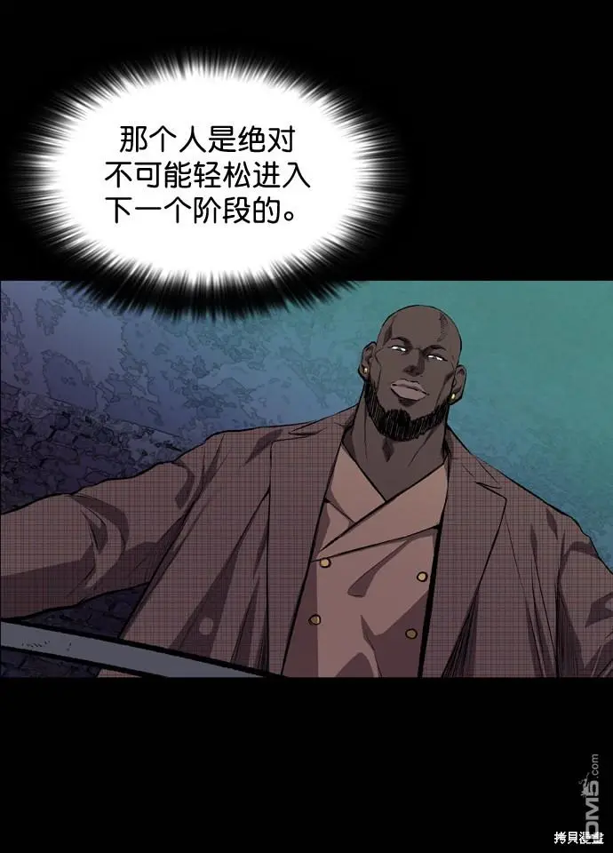 第54话 第10页