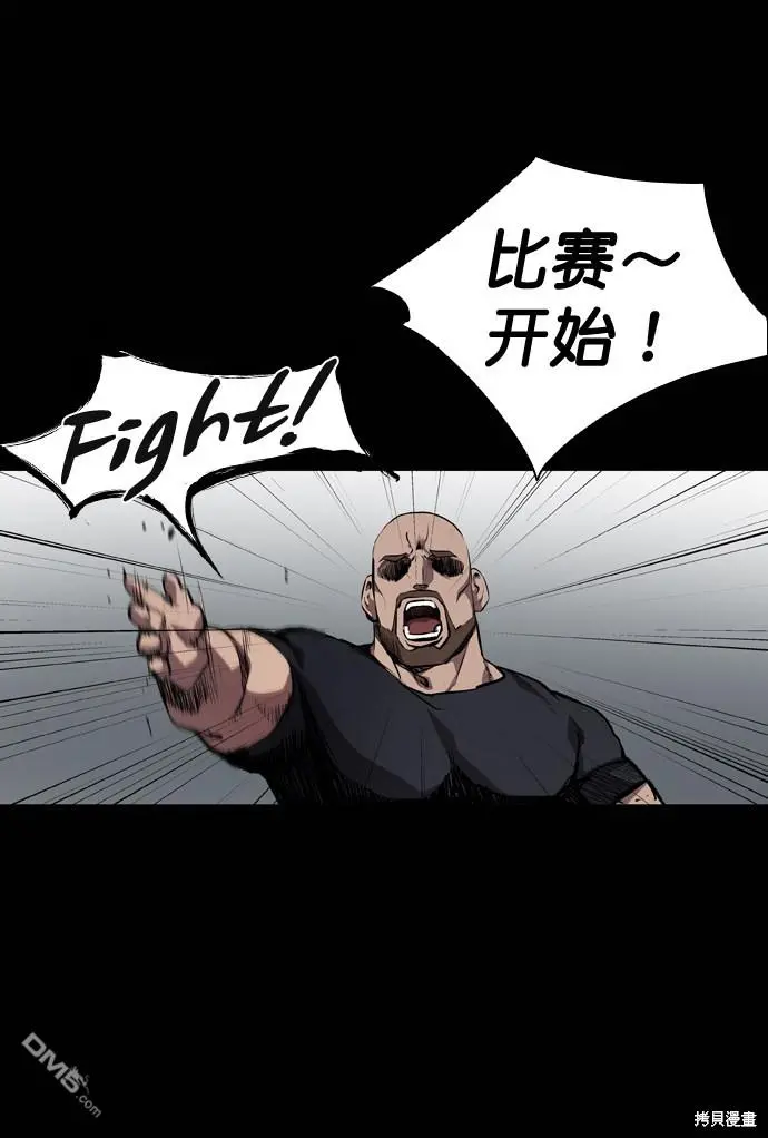 第54话 第12页