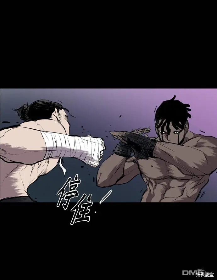 第54话 第14页