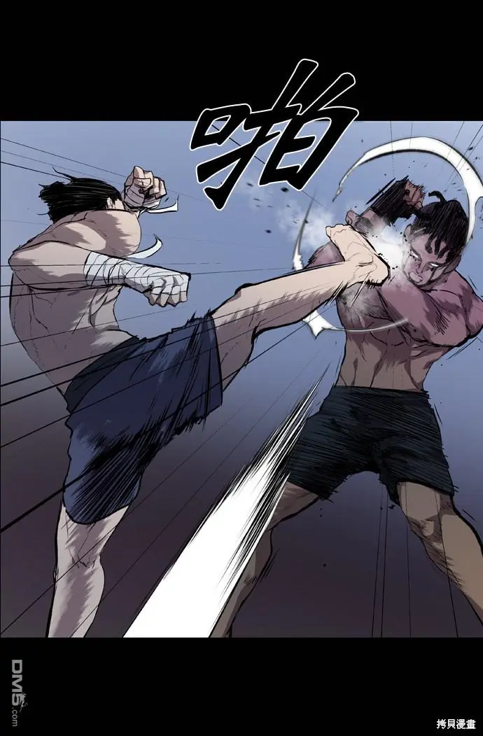 第54话 第15页