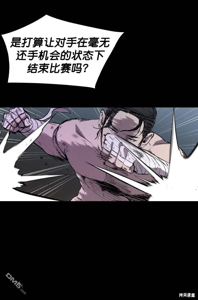 第54话 第18页