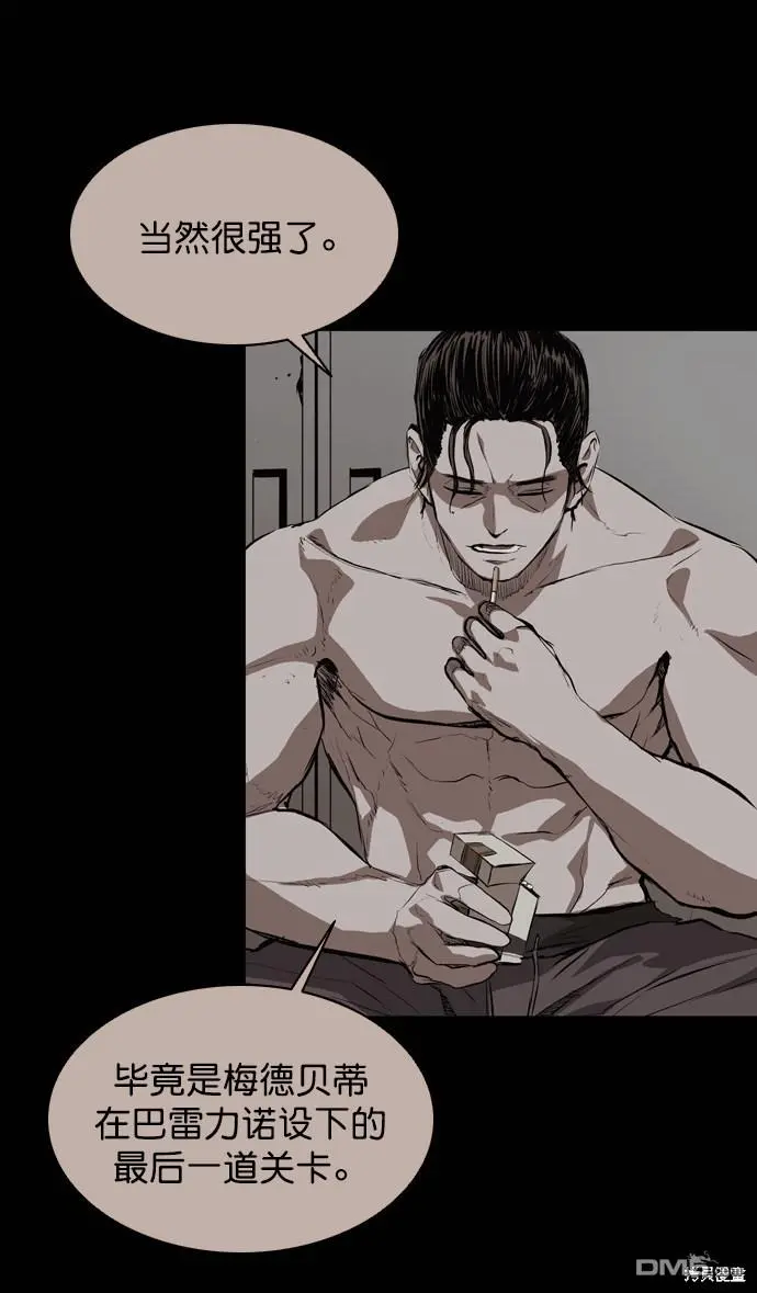 第54话 第19页