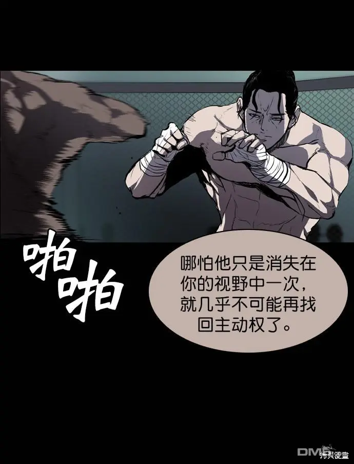 第54话 第22页