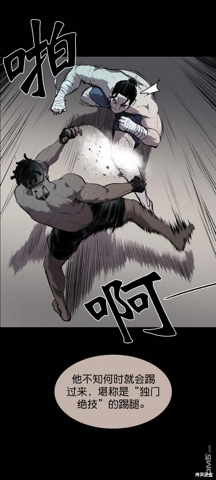 第54话 第24页