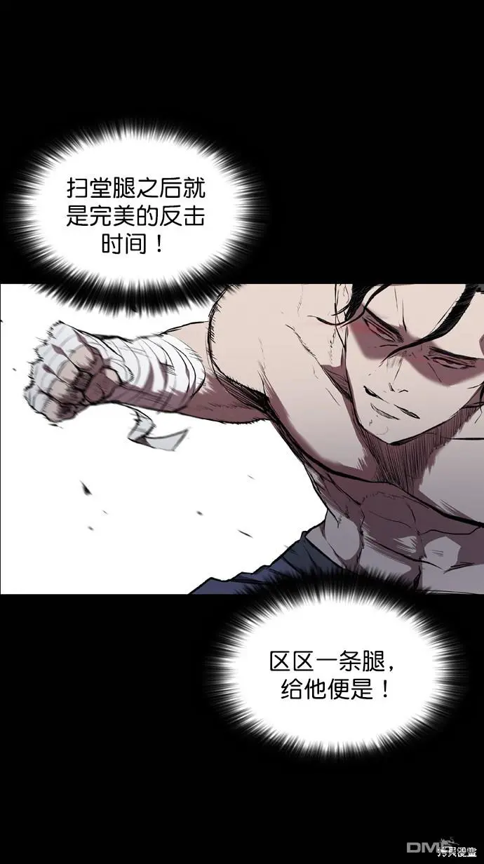 第54话 第27页