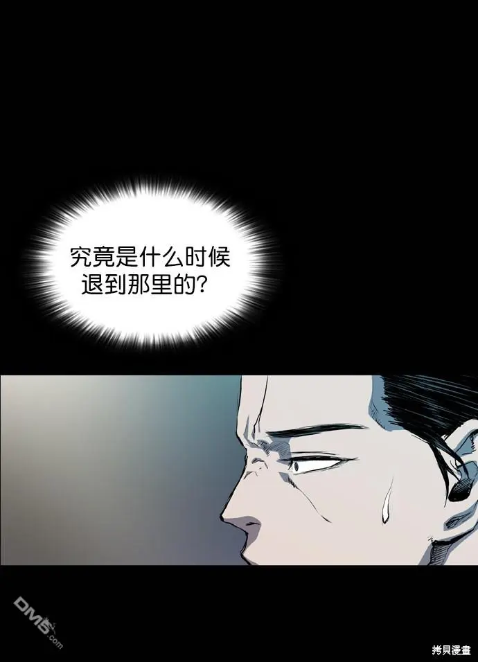 第54话 第29页