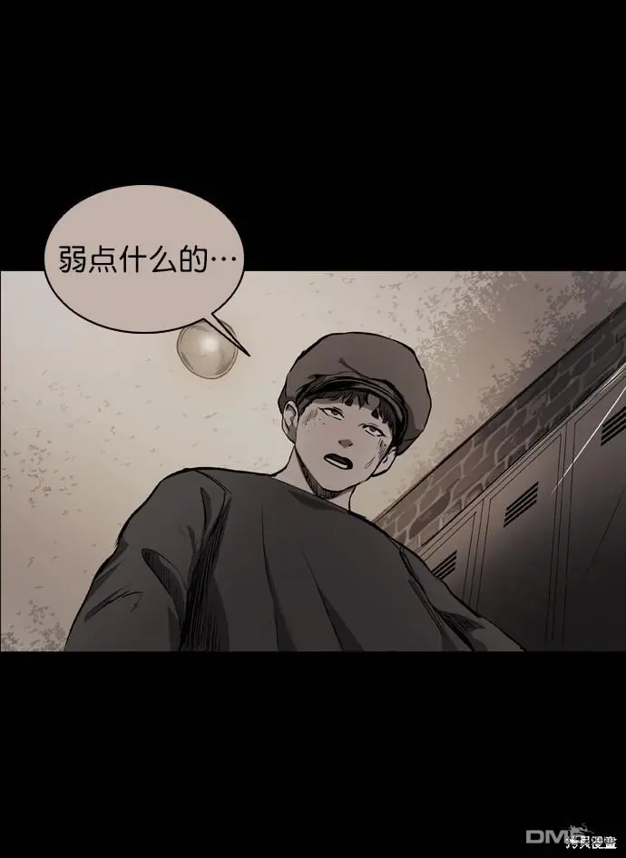 第54话 第30页