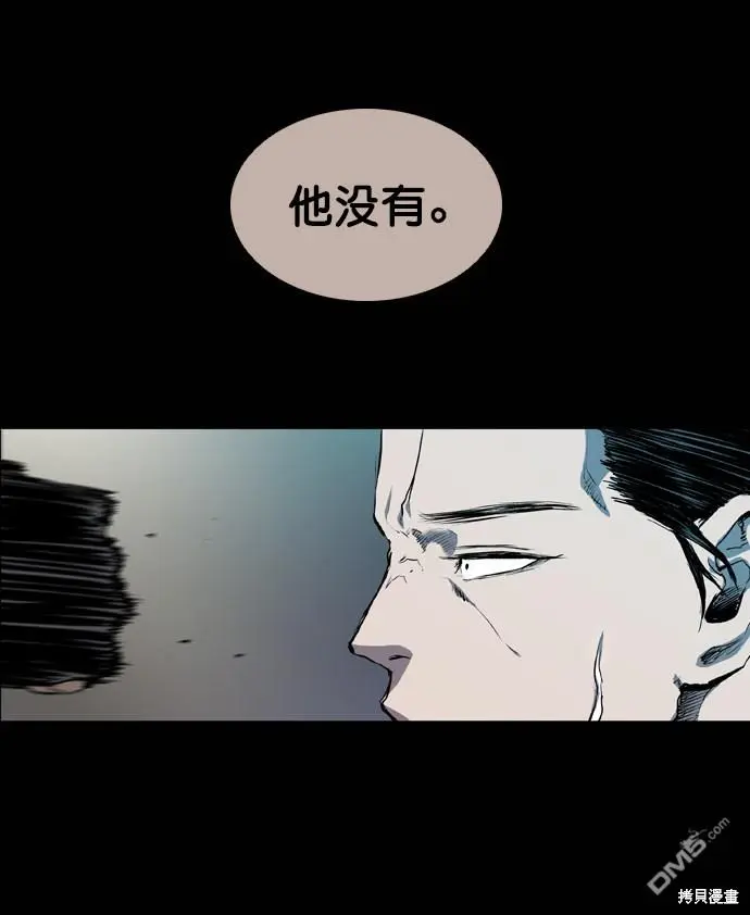 第54话 第31页