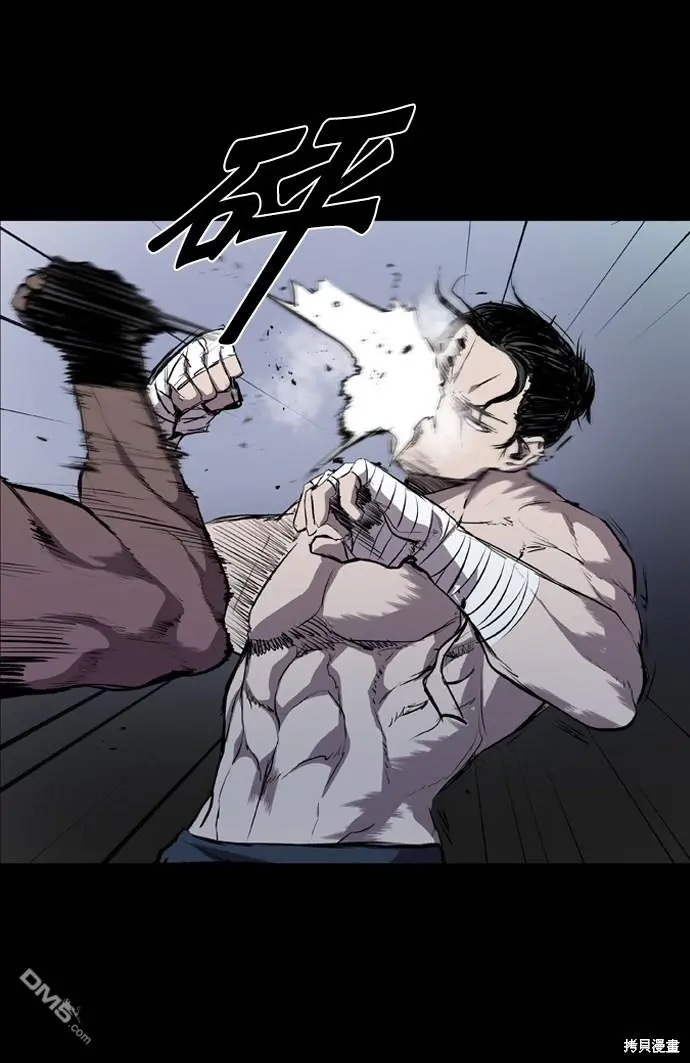 第54话 第32页